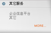 燃煤蒸汽鍋爐如何改成燃?xì)庹婵障?/></a>
            </li>
            <li>
                <a href=